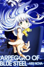 Arpeggio of Blue Steel: Ars Nova