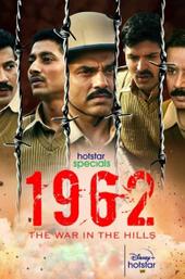 1962: The War In The Hills