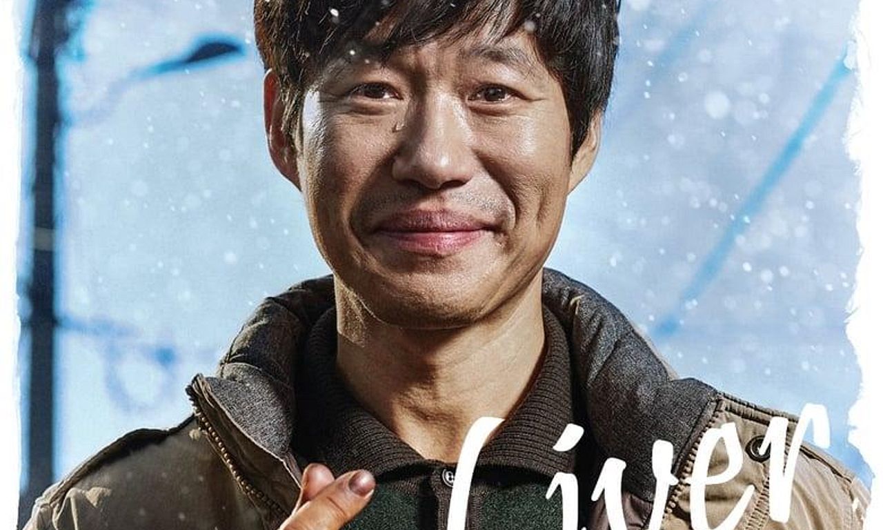 header image for Liver or Die