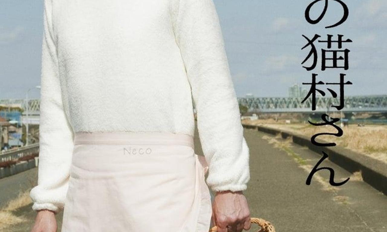 header image for Today's Nekomura