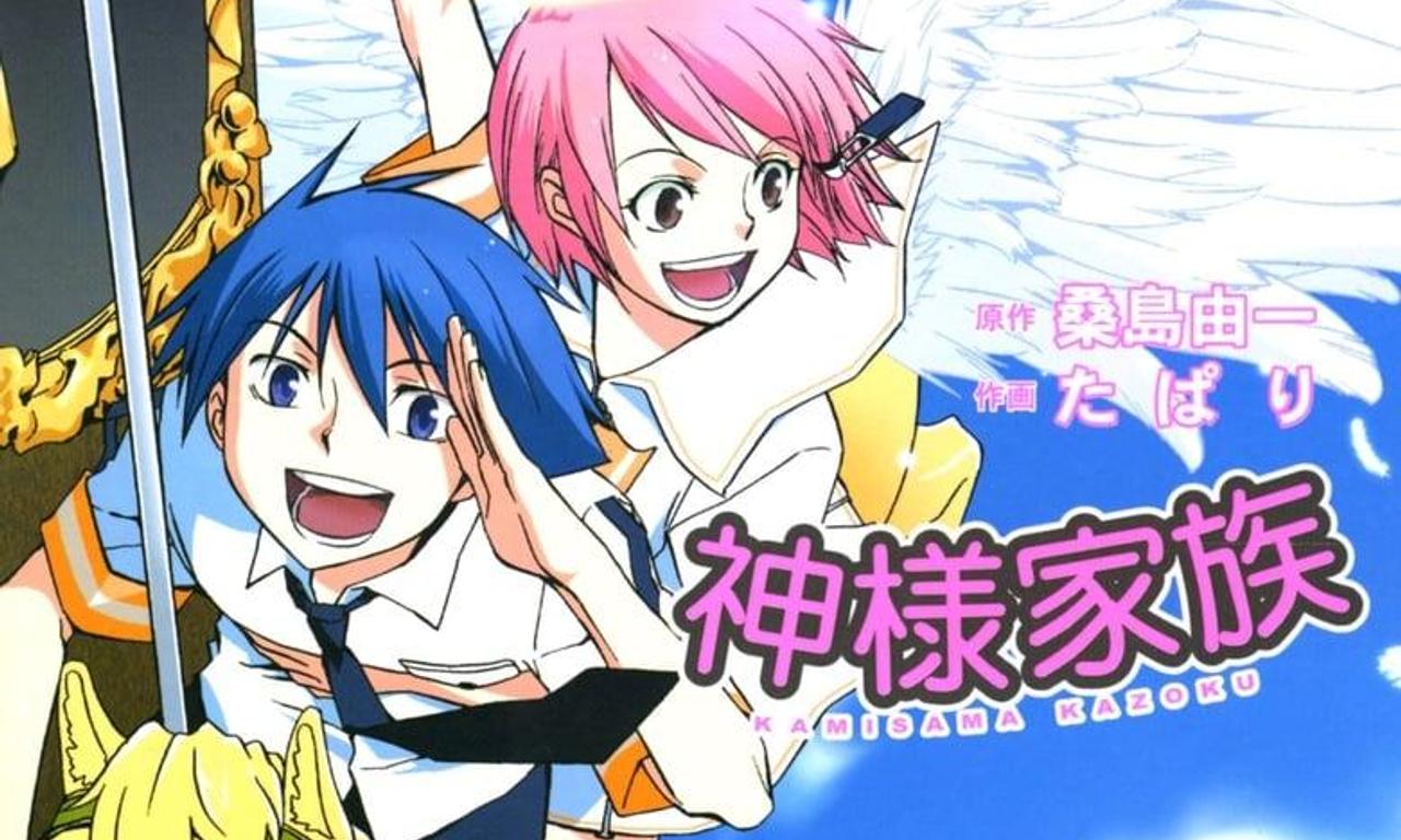 header image for Kami-sama Kazoku