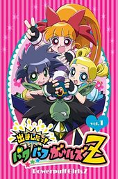 Powerpuff Girls Z