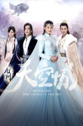 Novoland: The Castle in the Sky