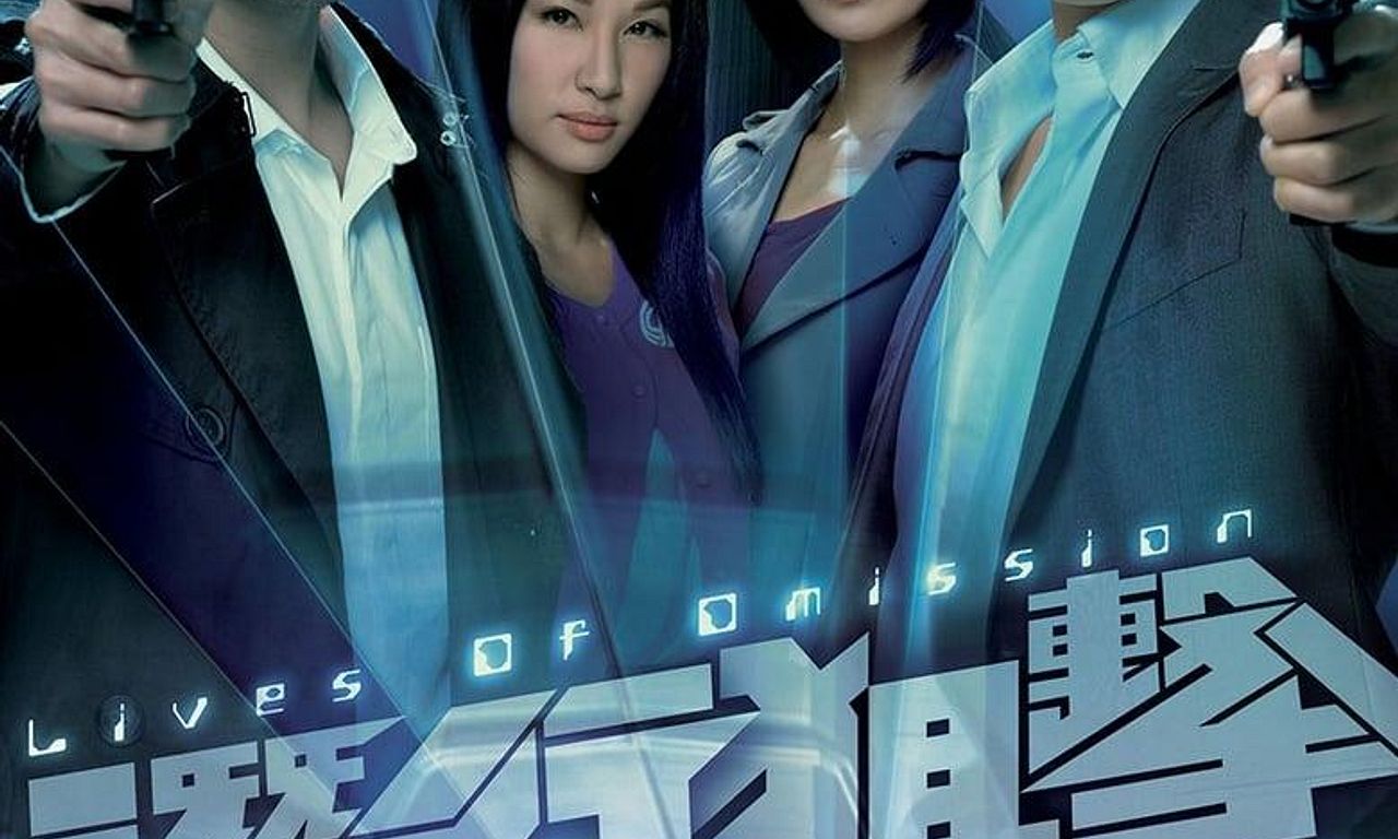 header image for Lives of Omission