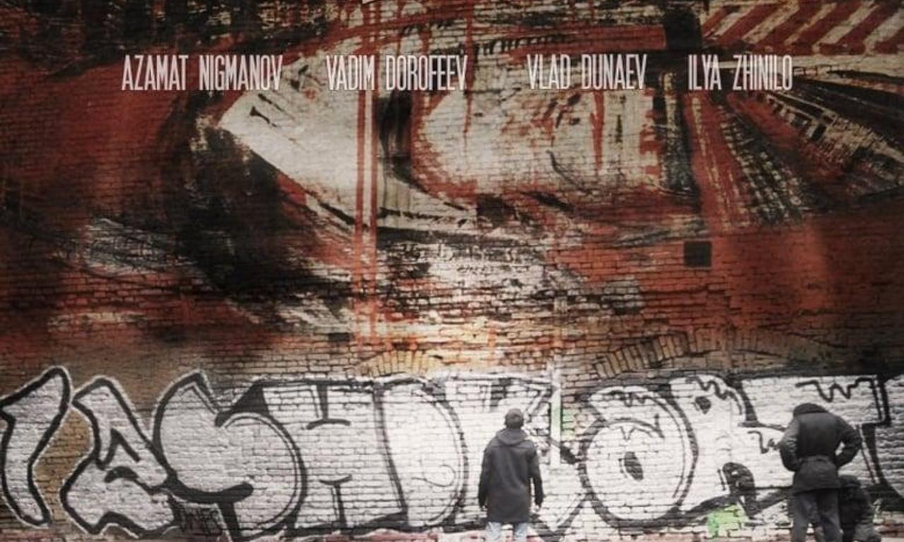 header image for Arena