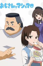 Ojisan and Marshmallow