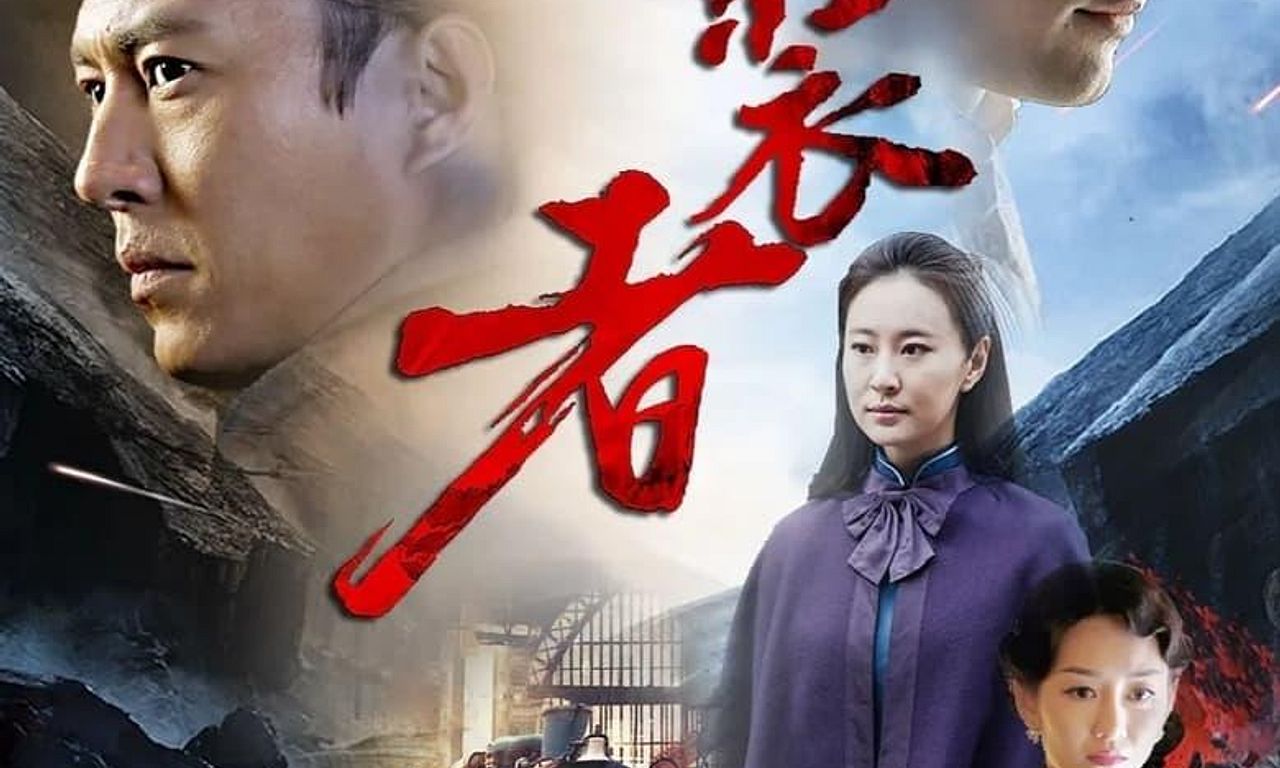 header image for The Disguiser