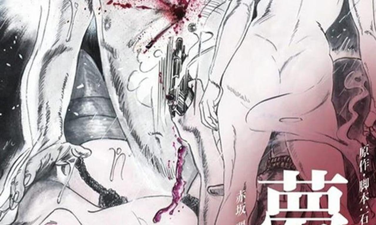 header image for Hit Woman