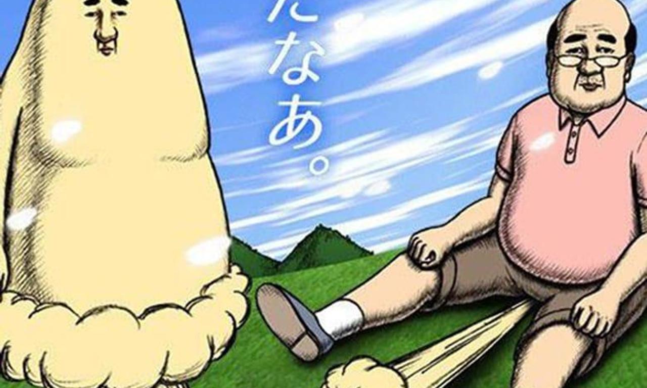 header image for Onara Gorou