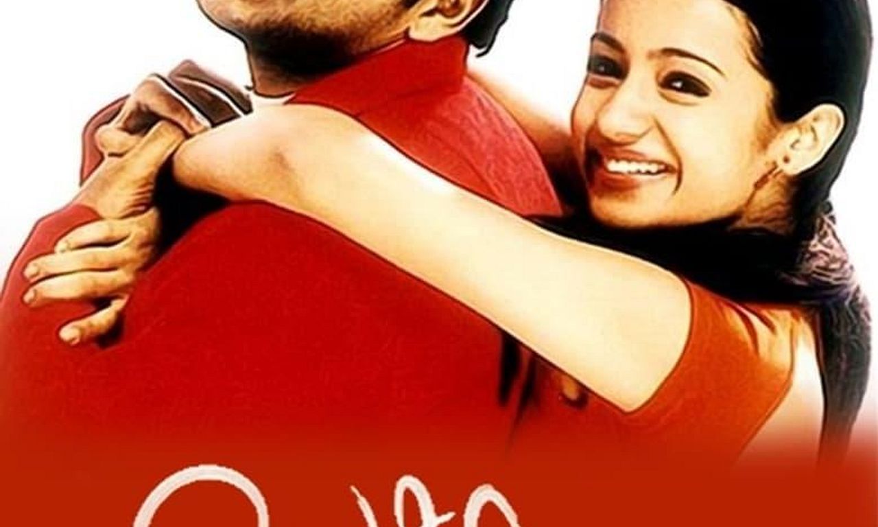 header image for Lesa Lesa