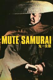 Mute Samurai