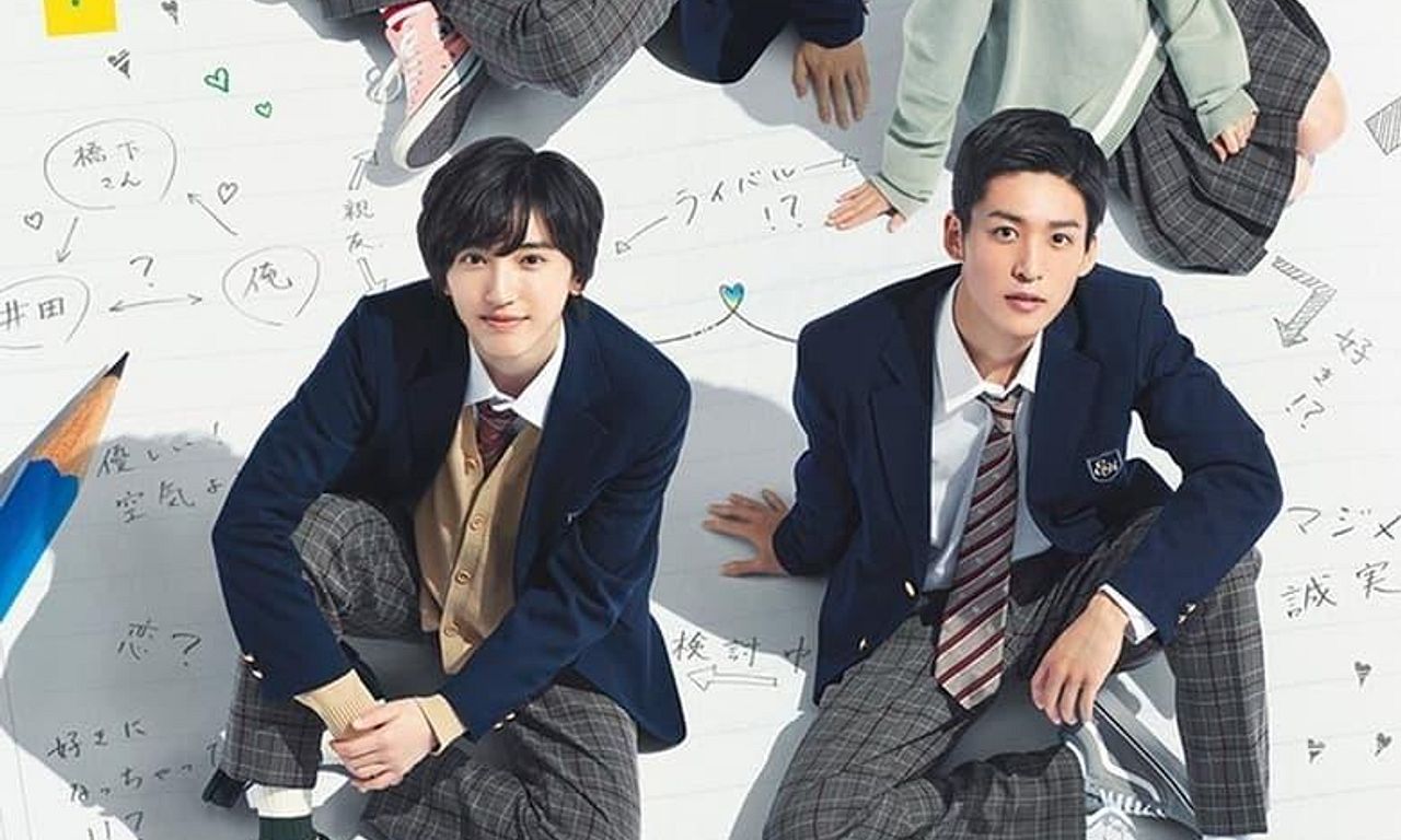 header image for My Love Mix-Up!