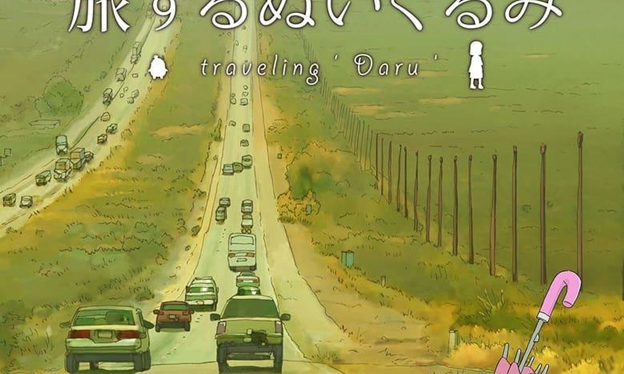 header image for Traveling 'Daru'