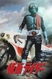 Kamen Rider