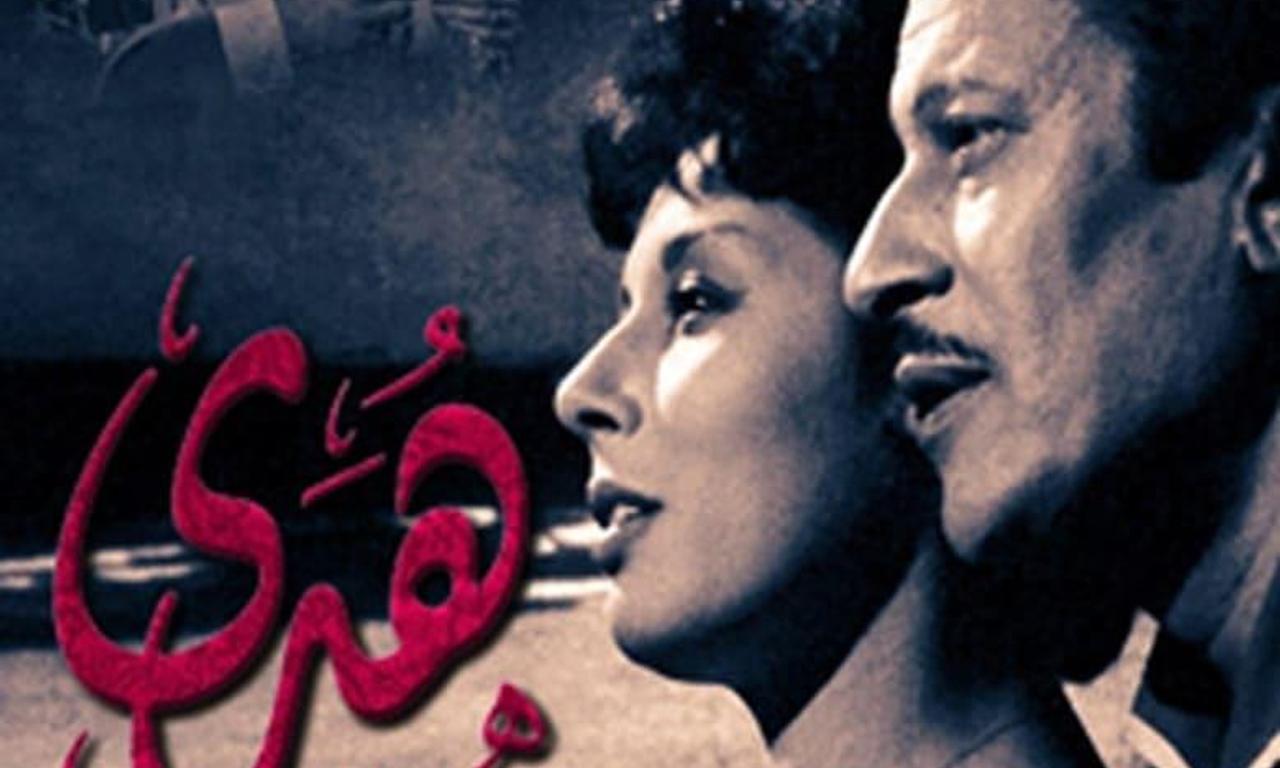 header image for Huda