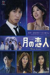 Moon Lovers