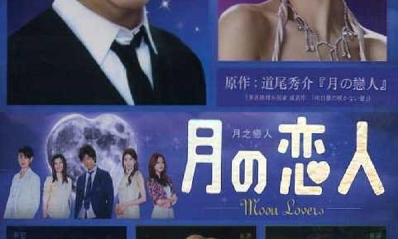 header image for Moon Lovers