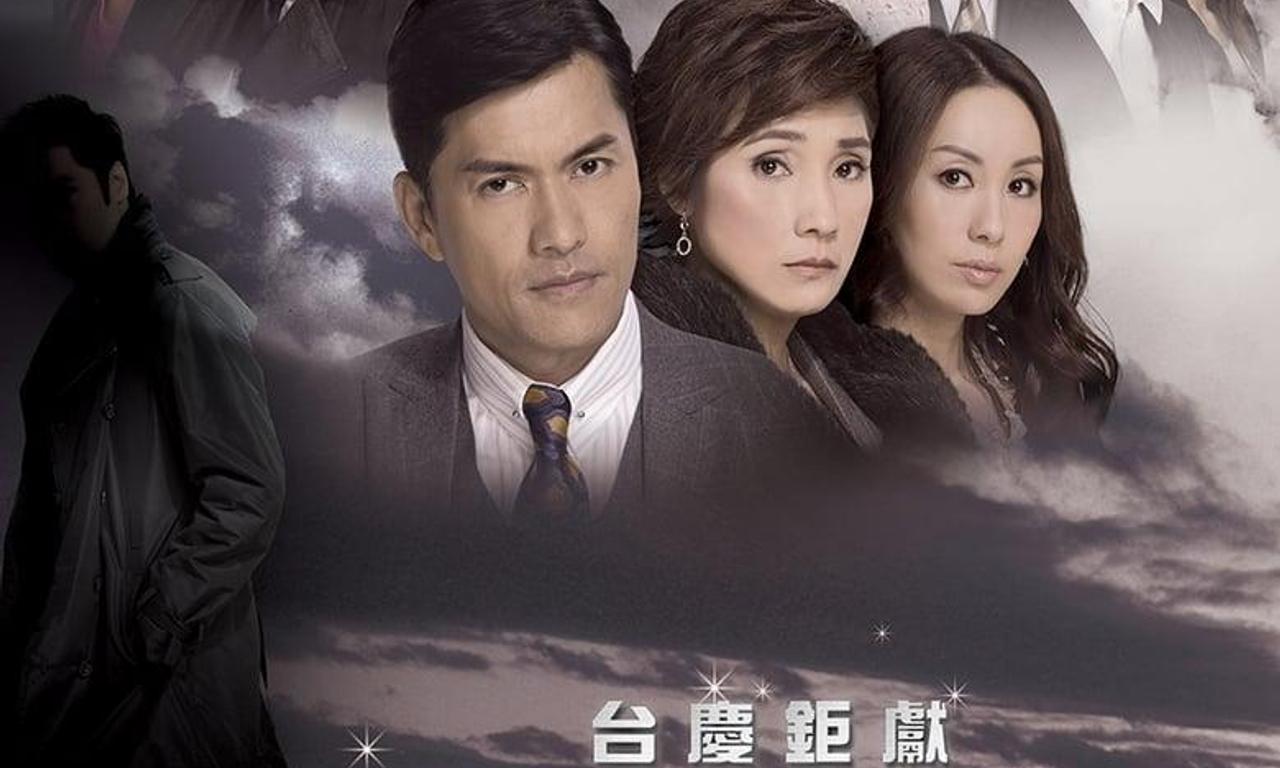 header image for Born Rich