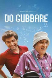 Do Gubbare