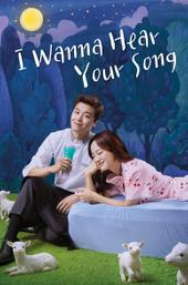 I Wanna Hear Your Song