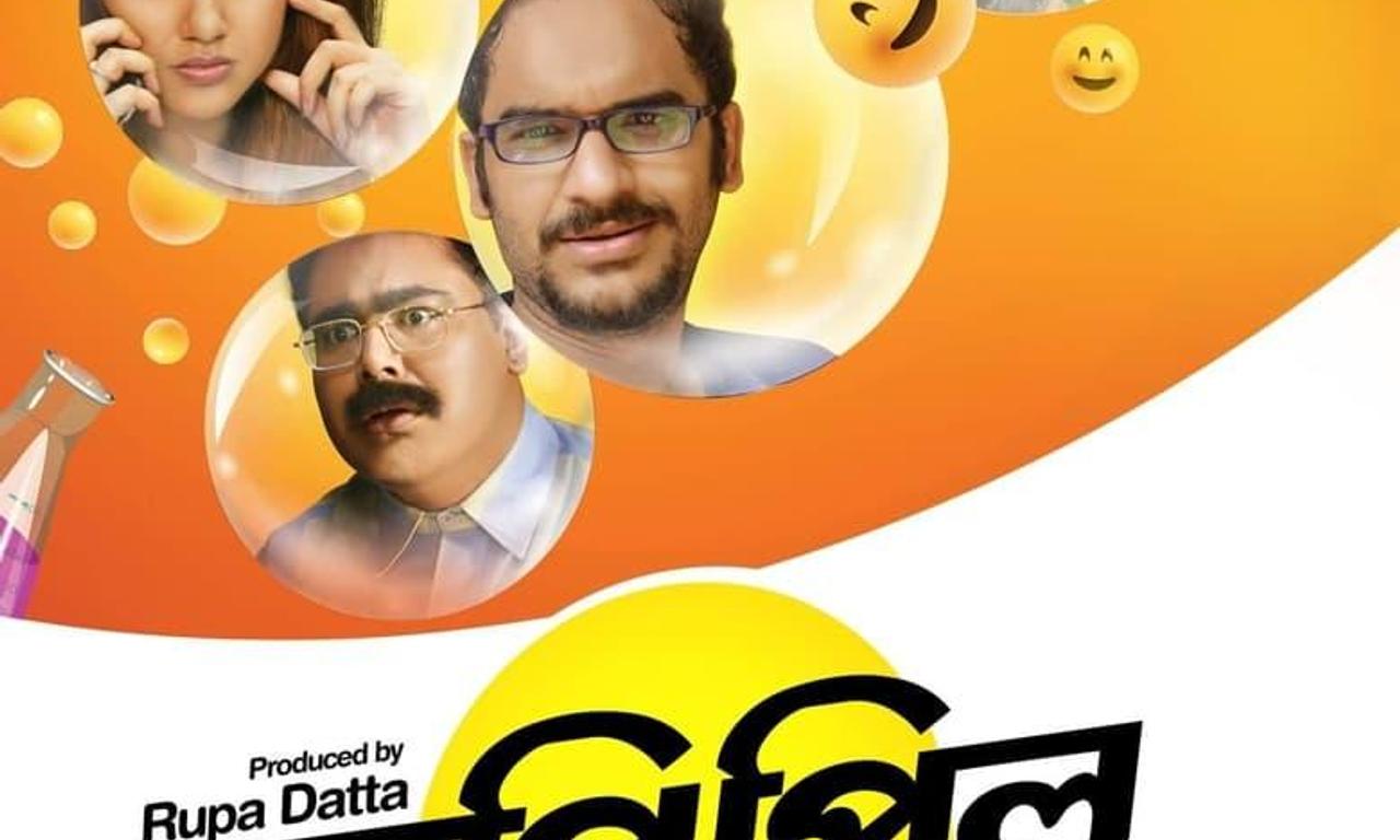 header image for Happy Pill