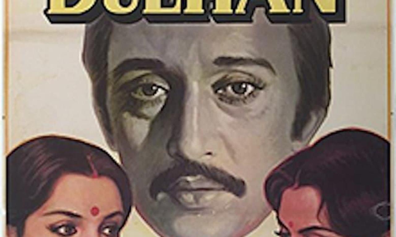 header image for Doosri Dulhan