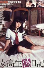 High School Girl's Diary