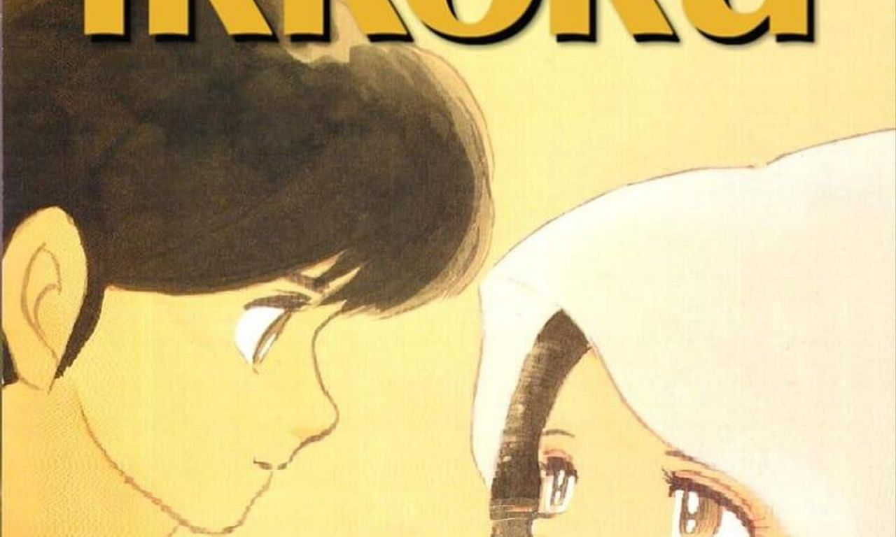 header image for Maison Ikkoku