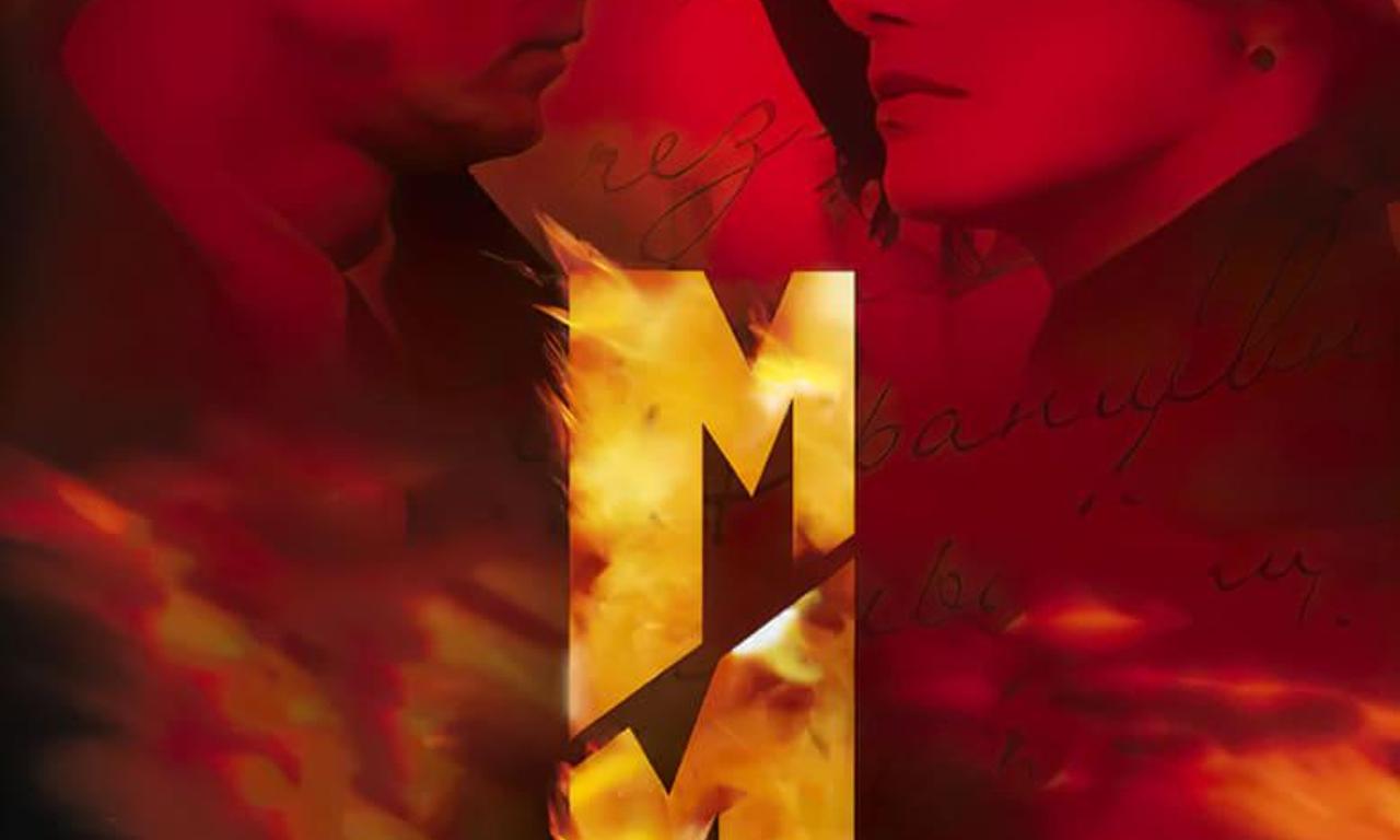 header image for The Master and Margarita