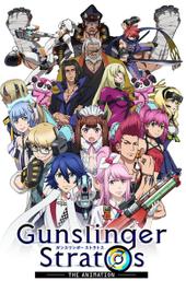 Gunslinger Stratos: The Animation