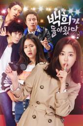 Baek Hee Has Returned