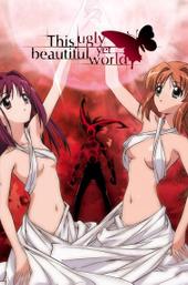 This Ugly Yet Beautiful World