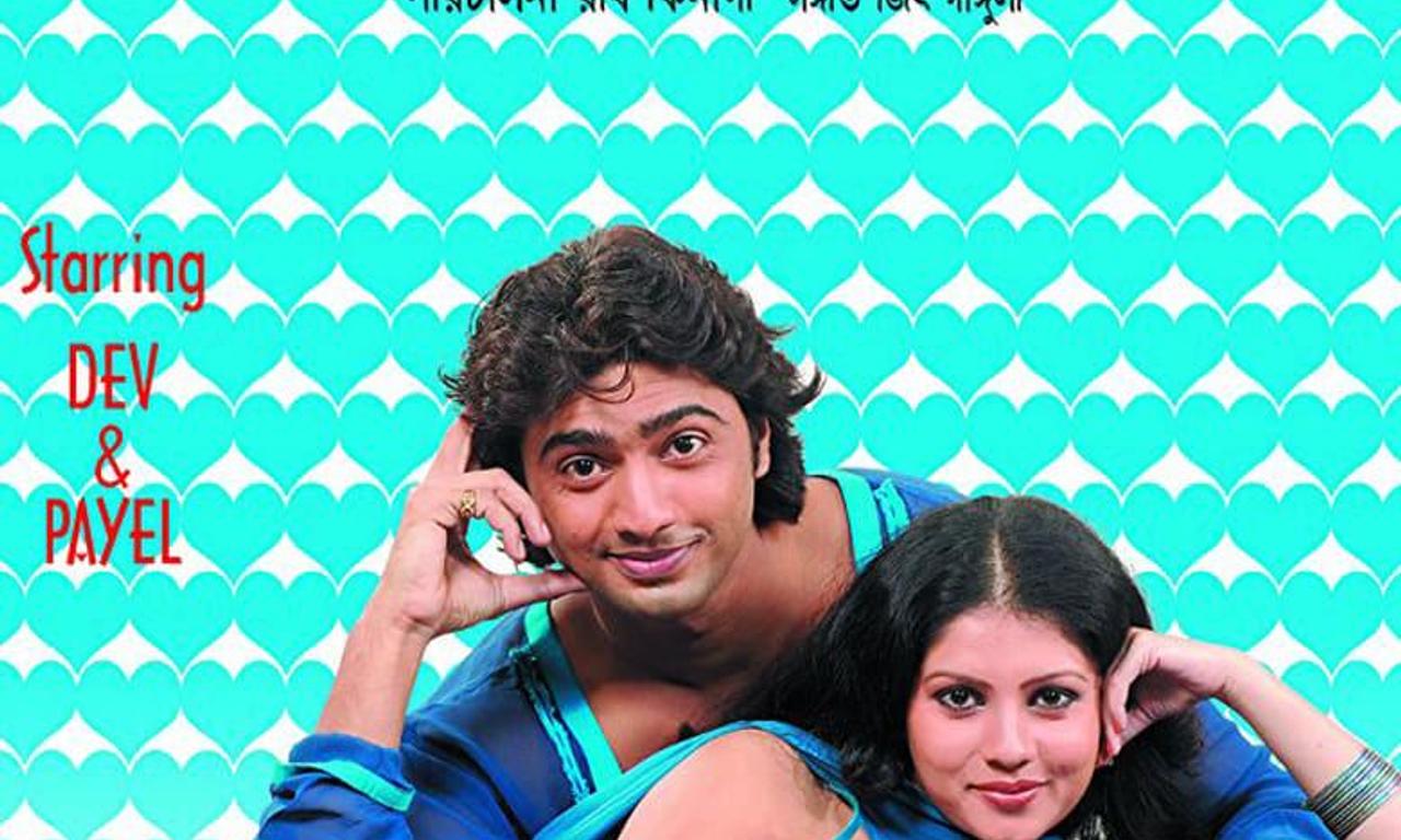 header image for I Love You