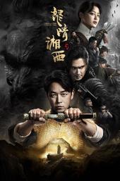 Candle In The Tomb: The Wrath Of Time