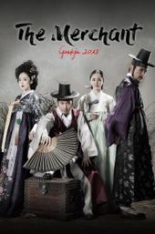 The Merchant: Gaekju 2015
