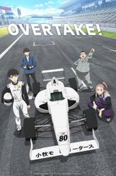 OVERTAKE!
