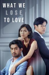 What We Lose to Love