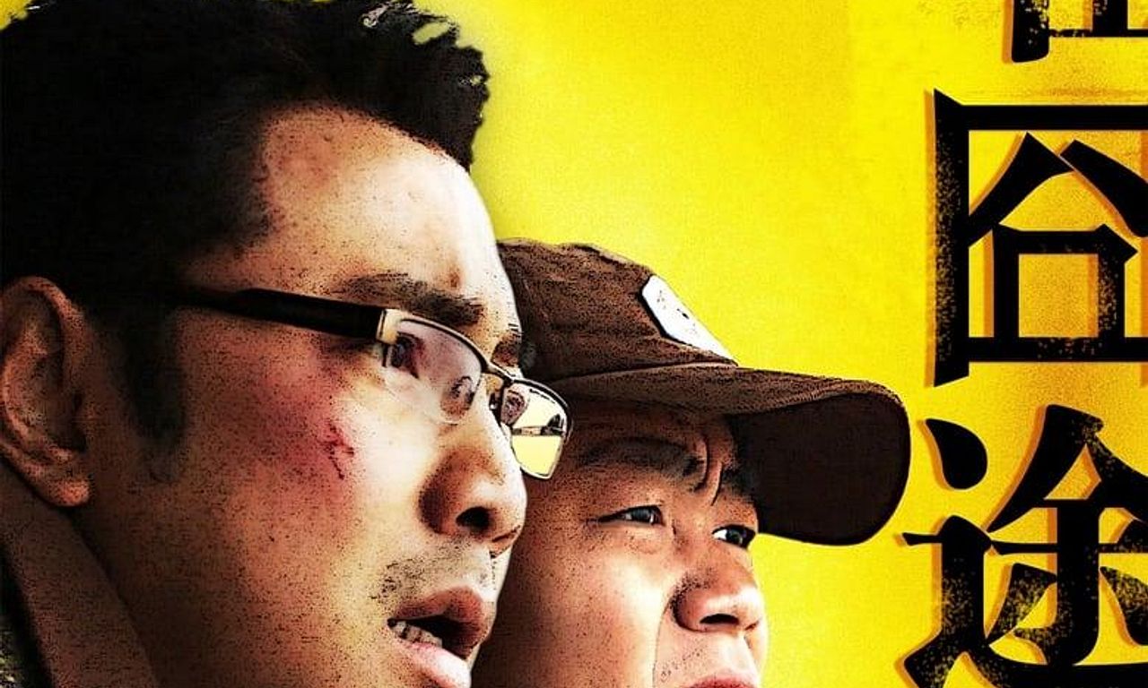 header image for Lost on Journey