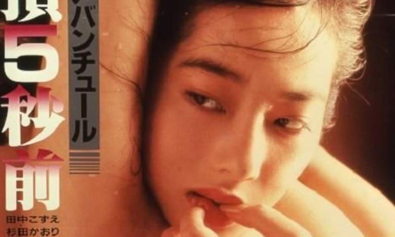 header image for Time Adventure: 5 Seconds Til Climax