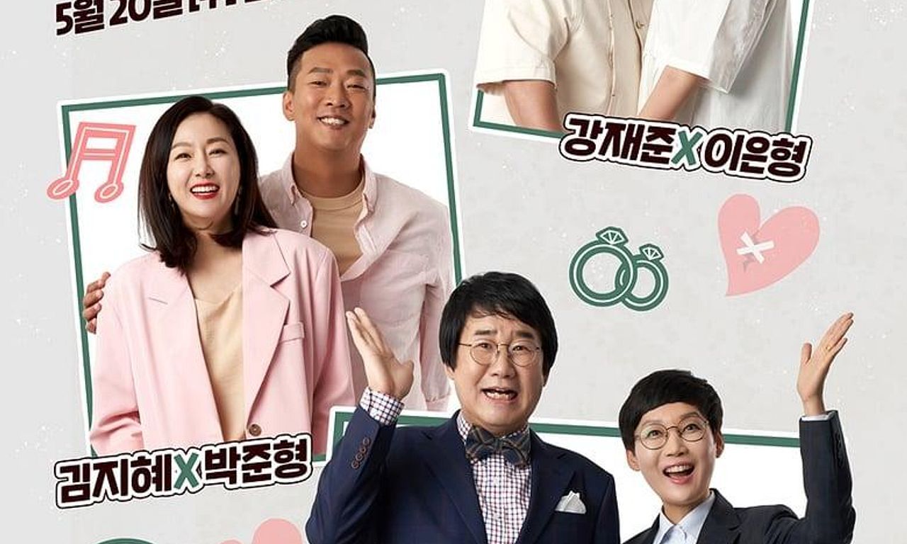 header image for Don't be the First One!