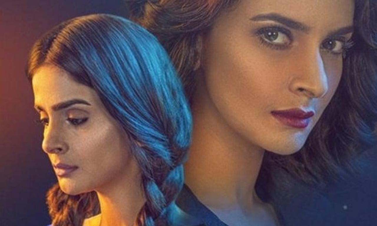 header image for Baaghi