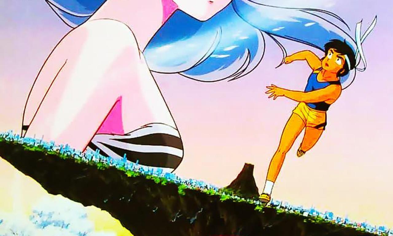 header image for Urusei Yatsura: Lum the Forever