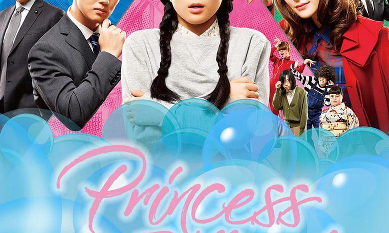 header image for Princess Jellyfish