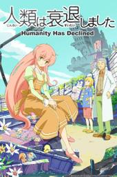 Humanity Has Declined