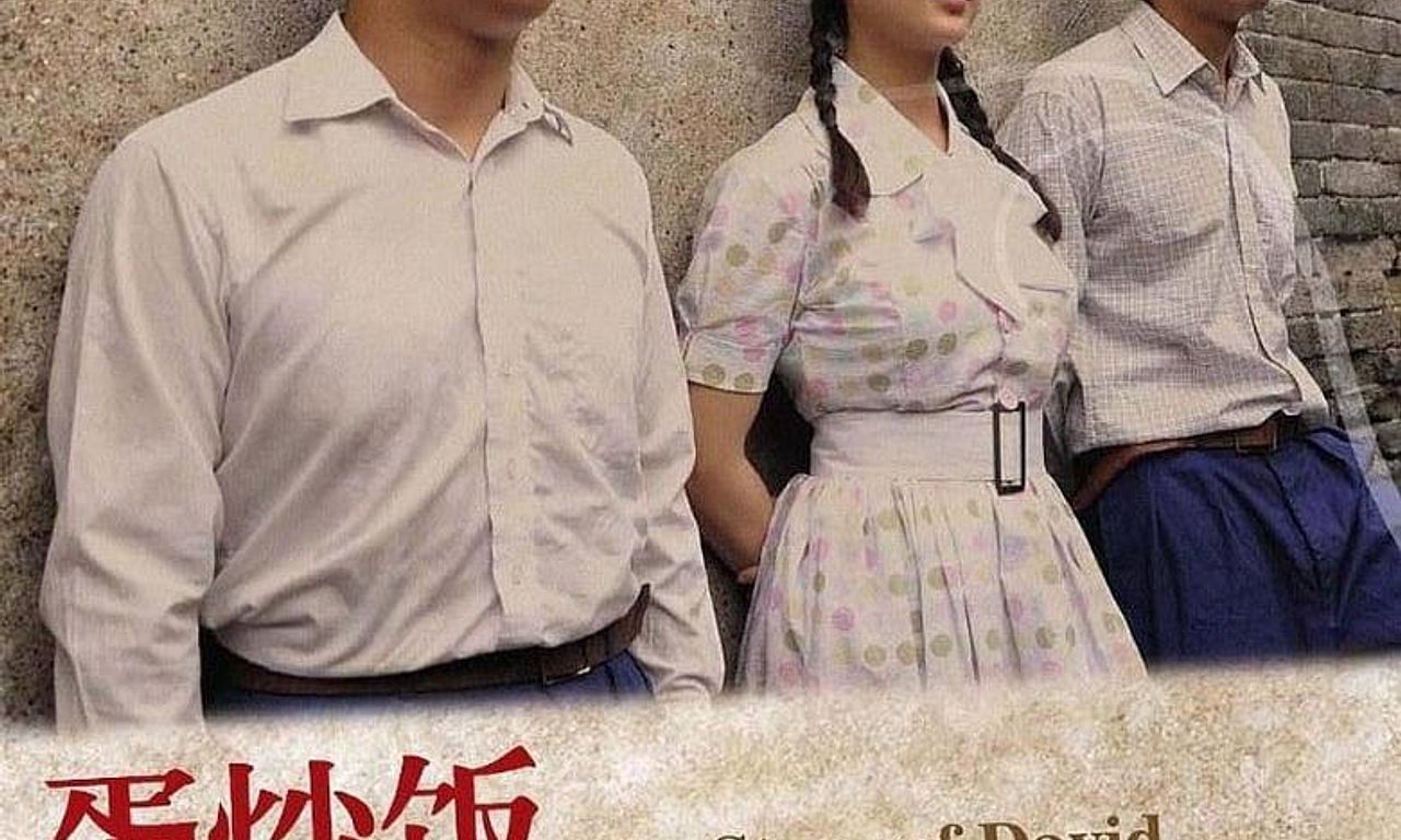 header image for The Story of David