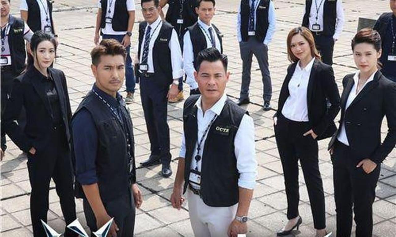 header image for Sinister Beings