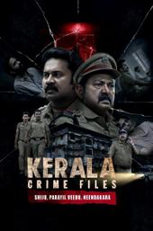 Kerala Crime Files: Shiju, Parayil Veedu, Neendakara