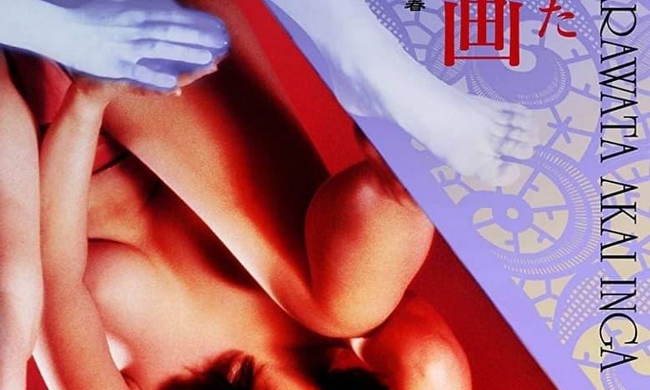header image for Angel Guts: Red Porno