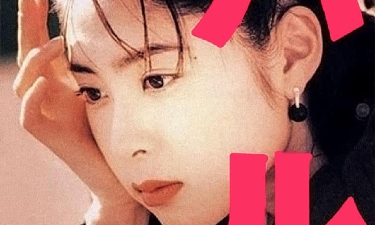 header image for Haru