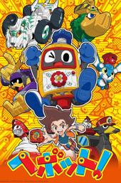 HEYBOT!